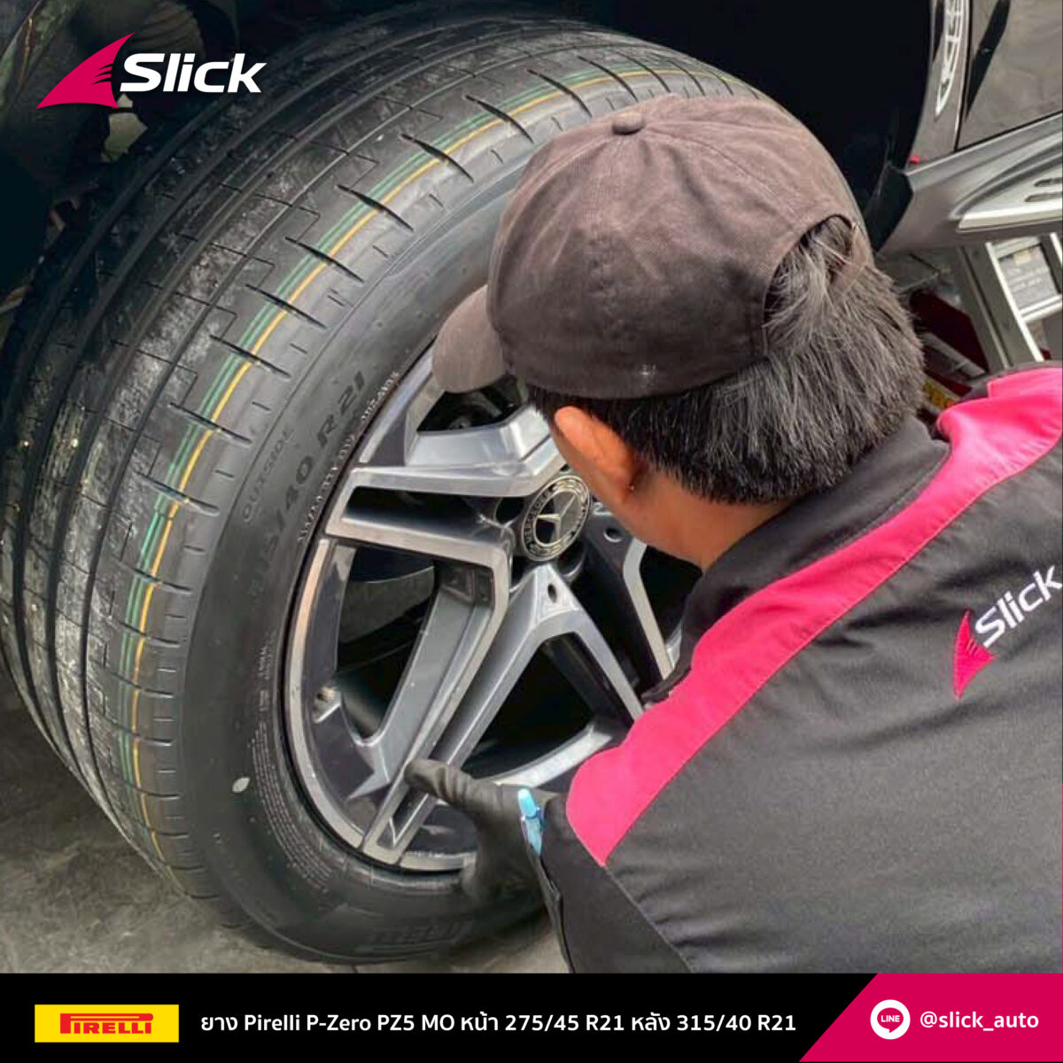 Benz GLS 350d X167 Pirelli P Zero PZ5 MO 275 45 R21 315 40 R21 04
