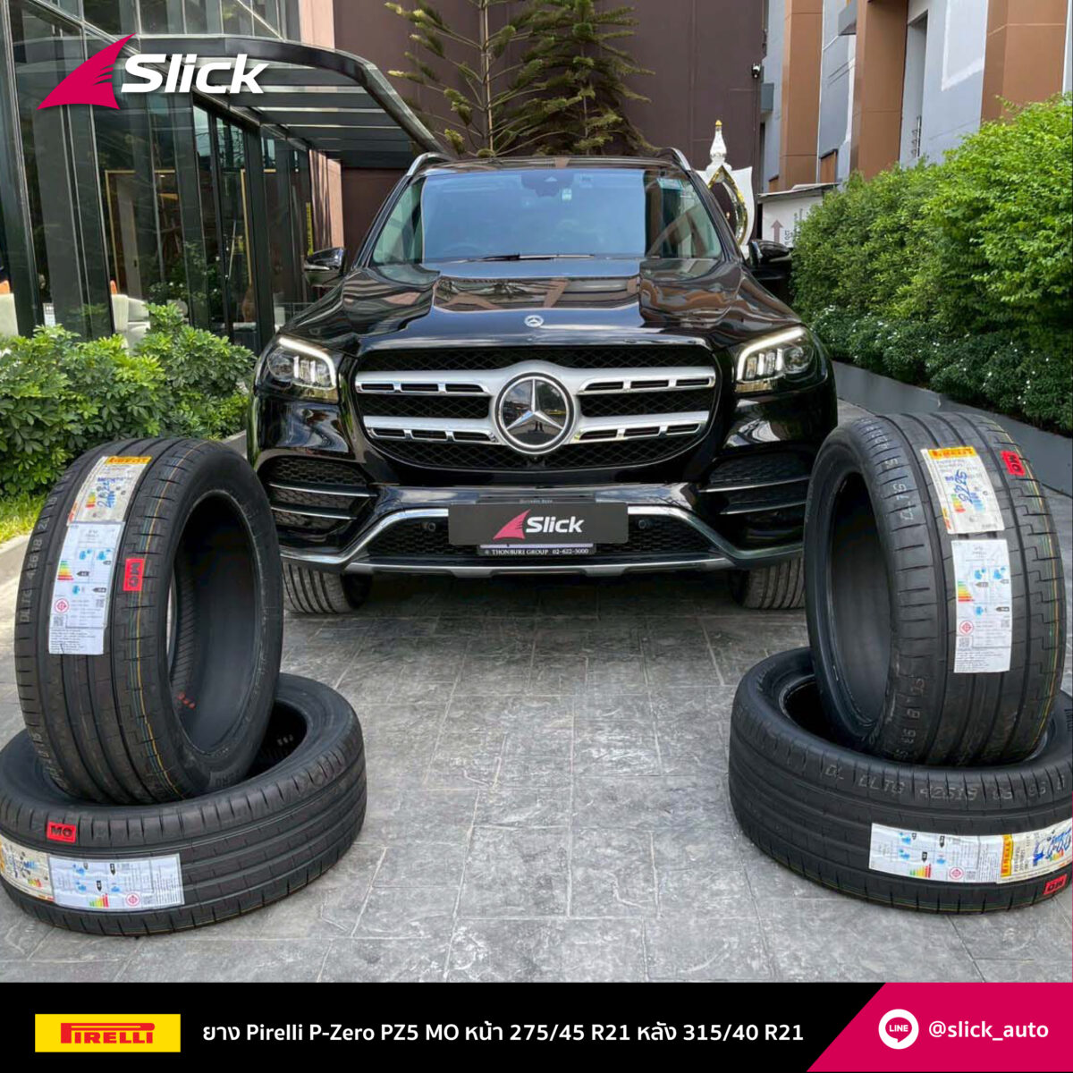 Benz GLS 350d X167 Pirelli P Zero PZ5 MO 275 45 R21 315 40 R21 06