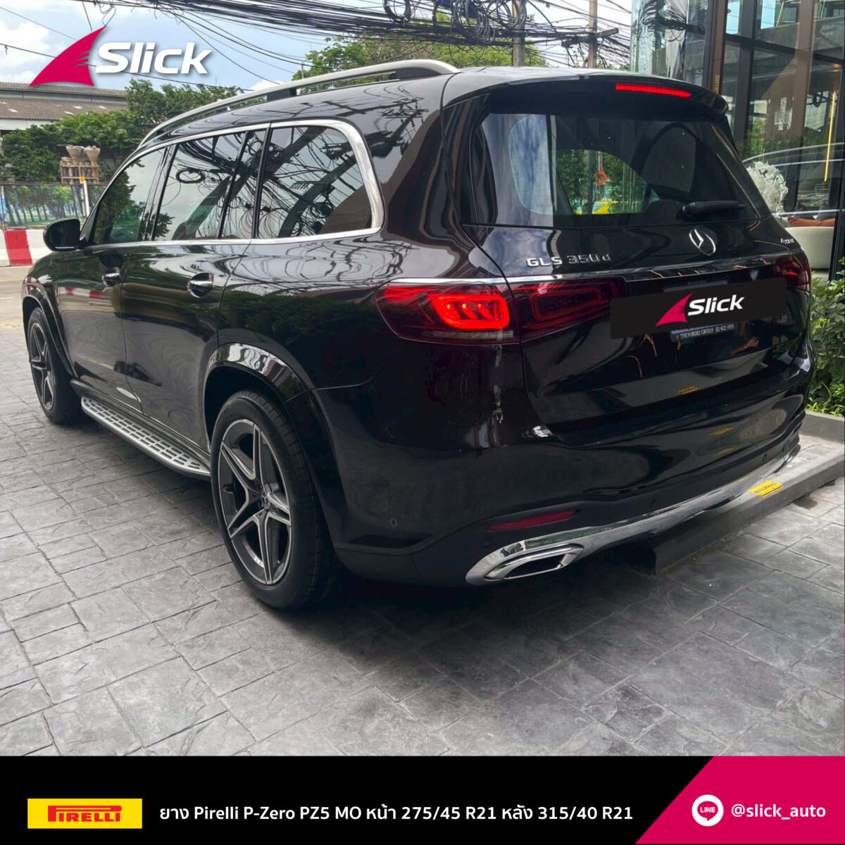 Benz GLS 350d X167 Pirelli P Zero PZ5 MO 275 45 R21 315 40 R21 10