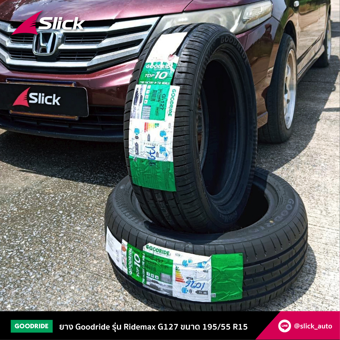 Honda City Goodride Ridemax G127 195 55 R15 07
