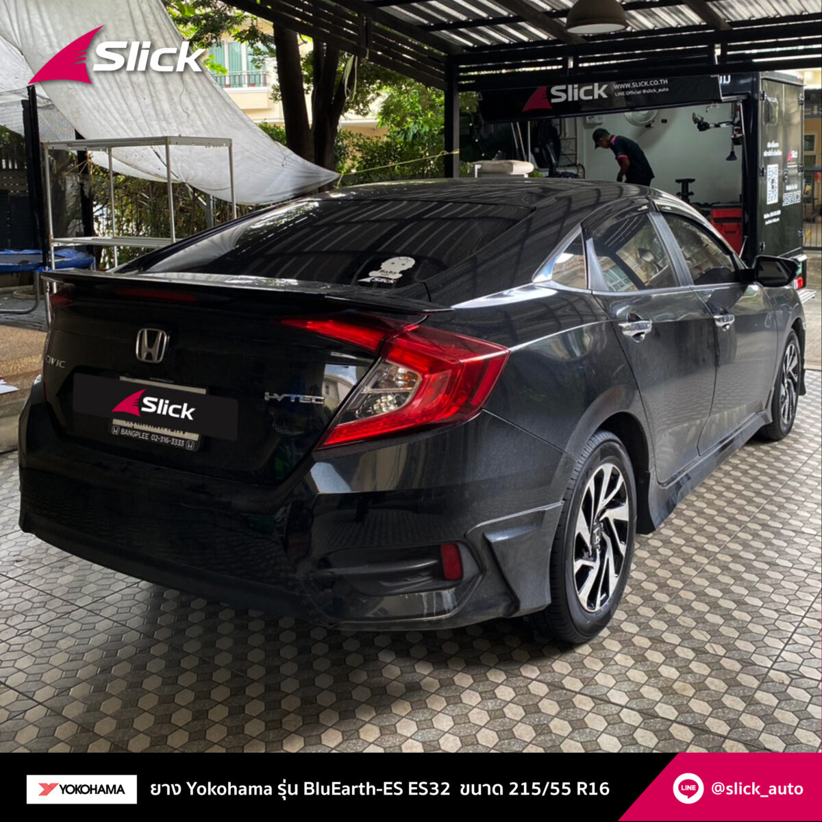 Honda Civic Yokohama BluEarth Es ES32 215 55 R16 06