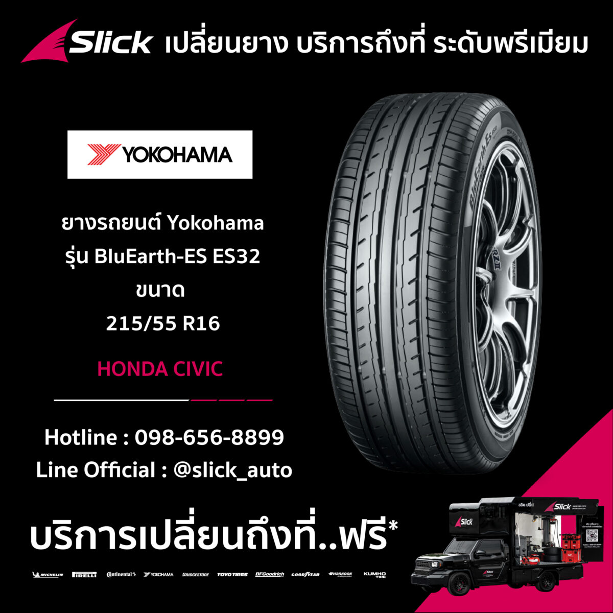 Honda Civic Yokohama BluEarth Es ES32 215 55 R16 08