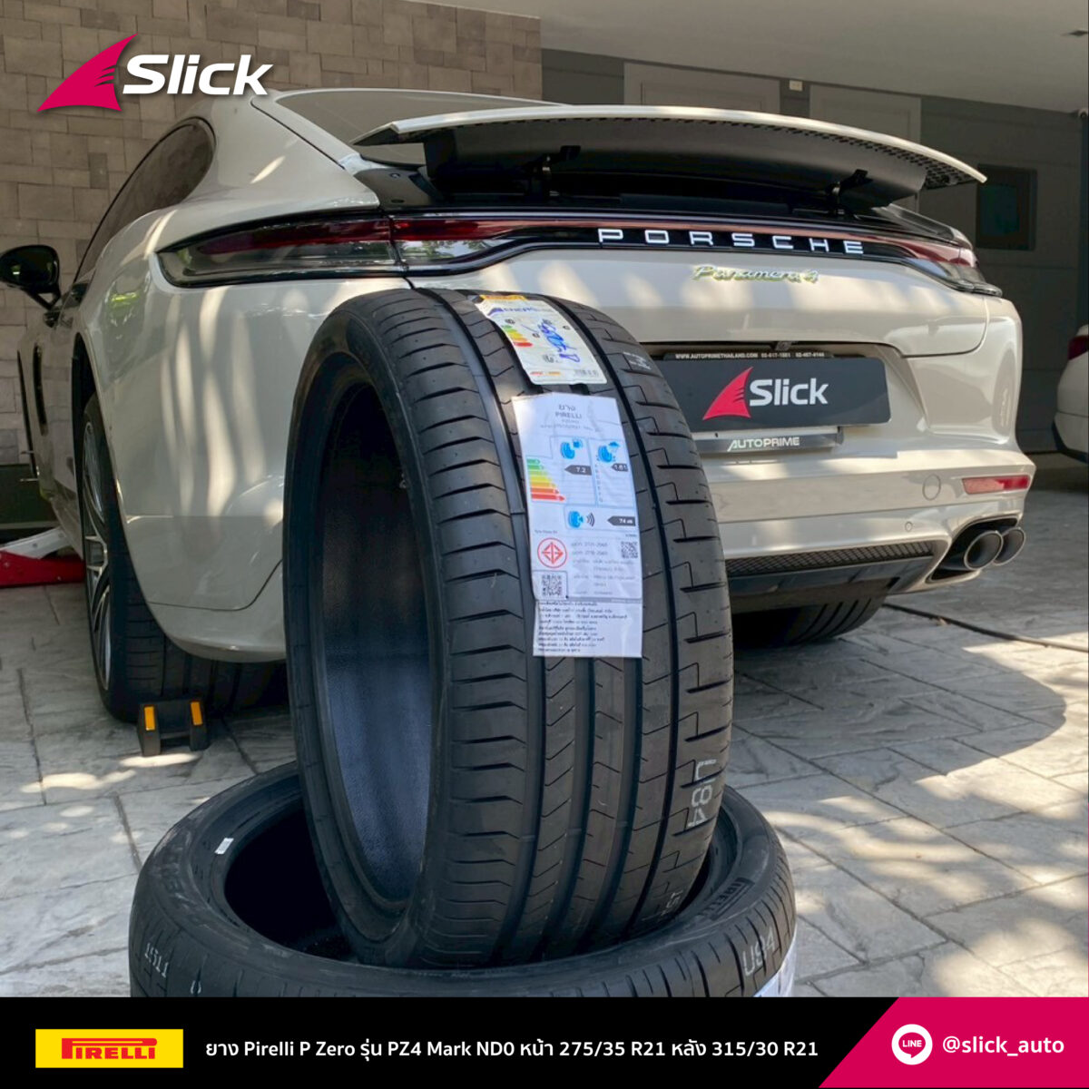 Porsche Panamera Pirelli P Zero PZ4 02