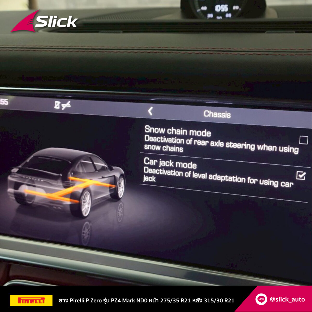 Porsche Panamera Pirelli P Zero PZ4 03