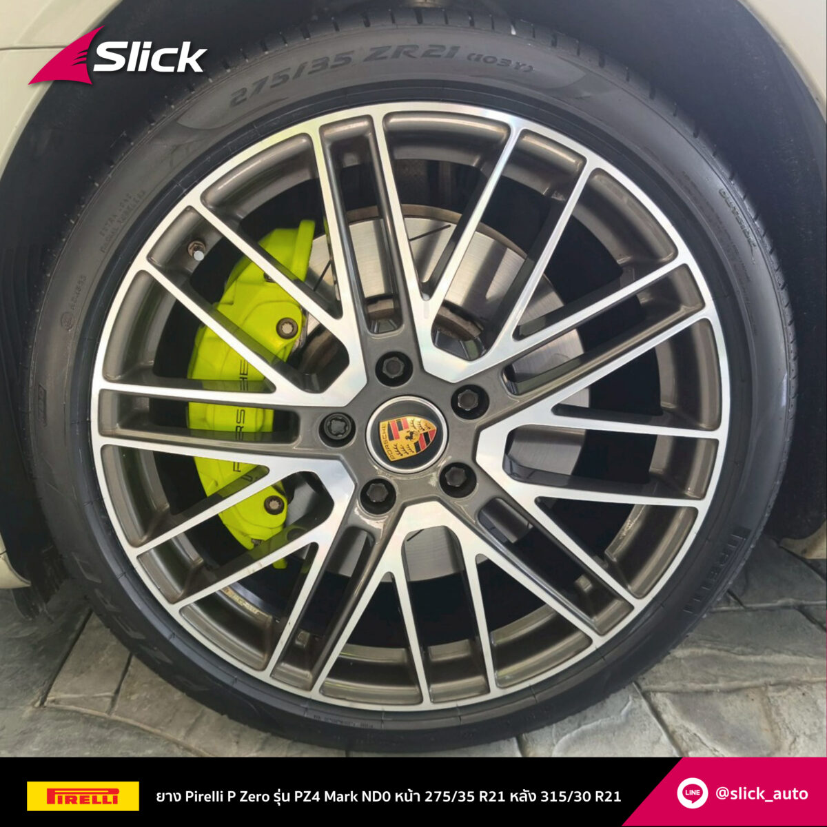 Porsche Panamera Pirelli P Zero PZ4 05