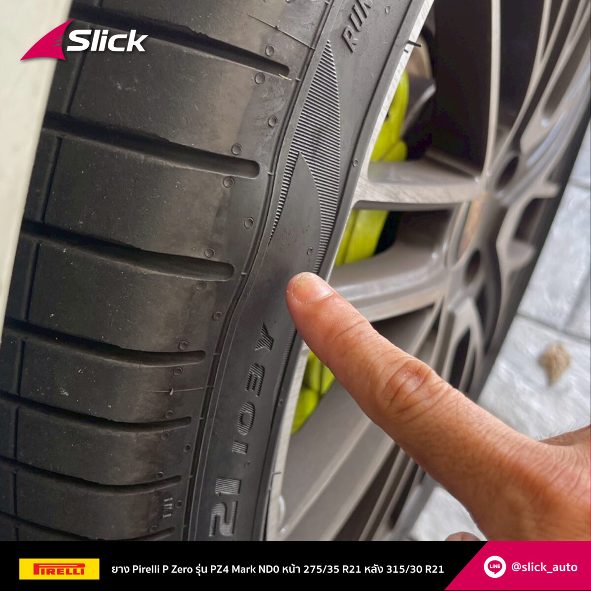 Porsche Panamera Pirelli P Zero PZ4 07