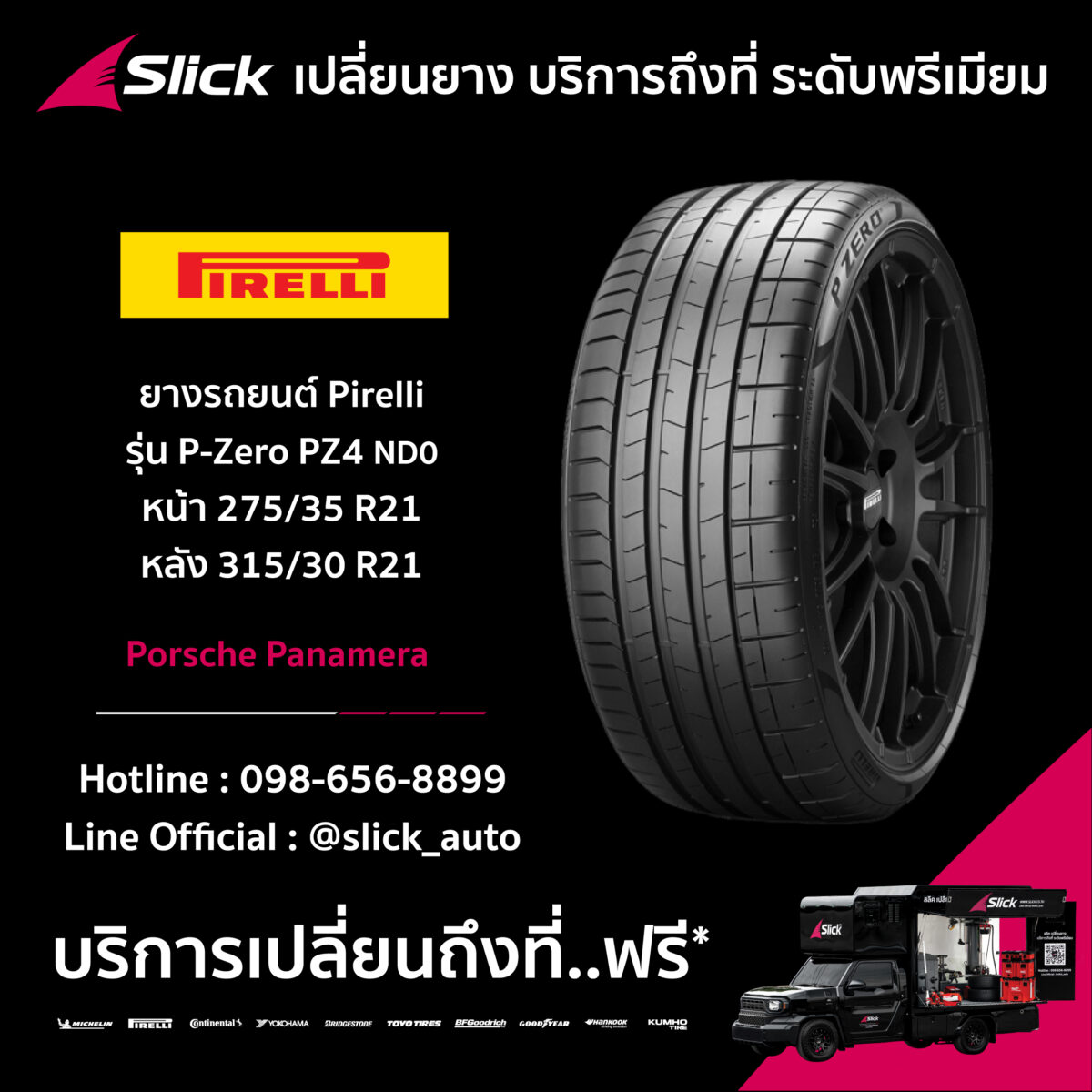 Porsche Panamera Pirelli P Zero PZ4 08