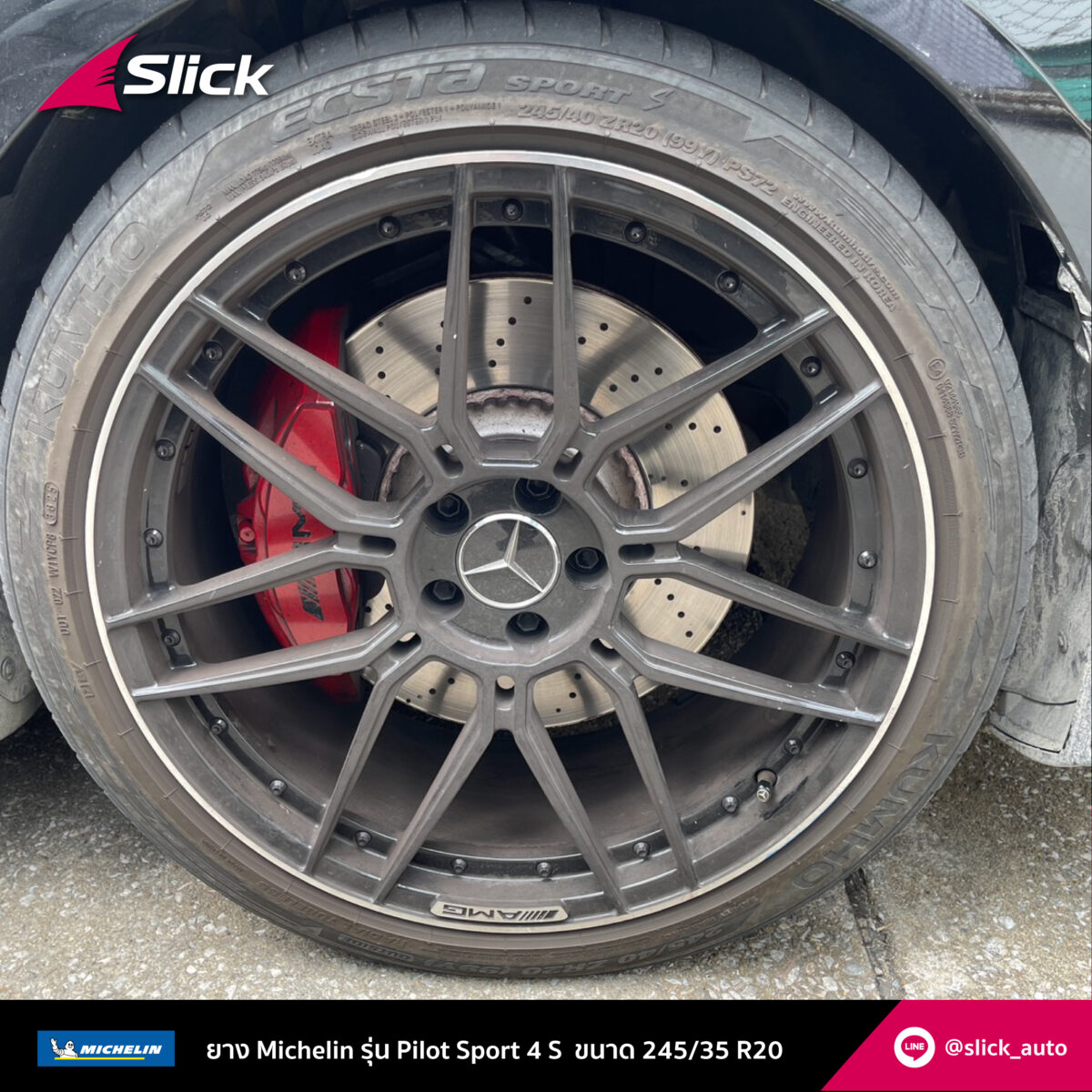 Slick Benz CLS 53 Michelin Pilot Sport 4S 245 35 R20 02