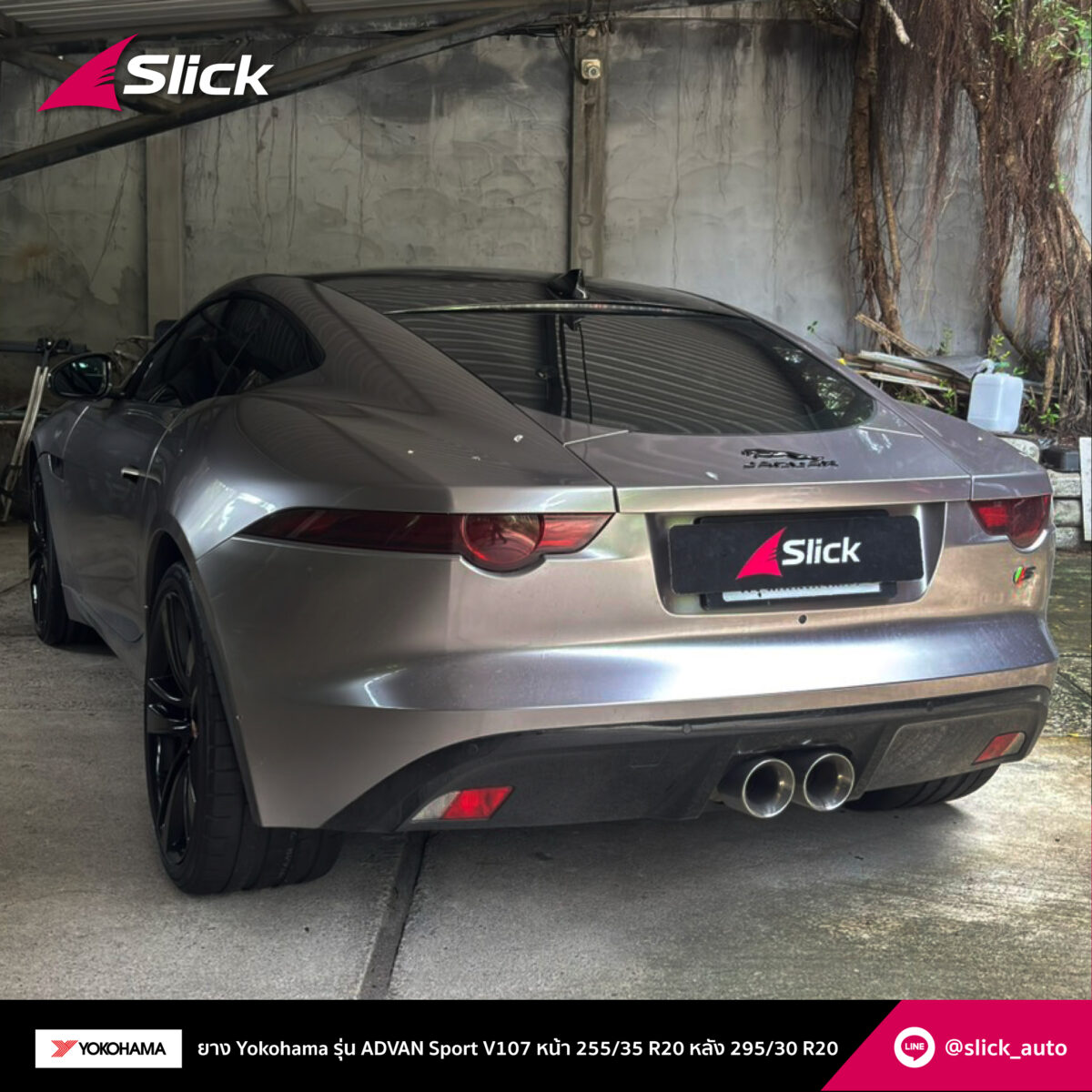 Slick JAGUAR F TYPE Yokohama ADVAN Sport V10 255 35 R20 295 30 R20 06