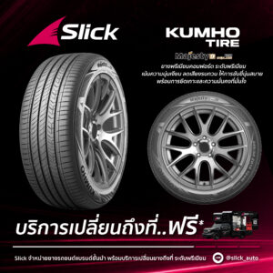 Kumho Majesty 9 Solus TA91