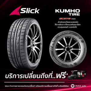Kumho Ecsta PS31