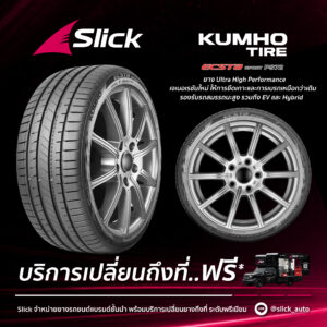 Kumho Ecsta Sport PS72