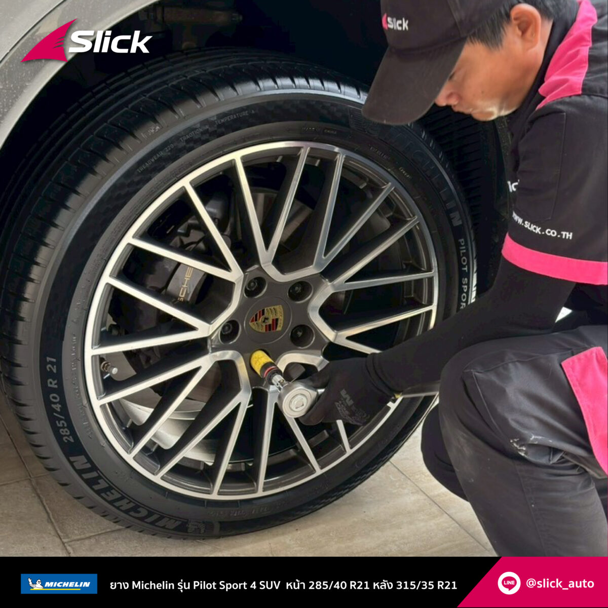 Slick Porsche Cayenne Michelin Pilot Sport 4 SUV 285 40 R21 315 35 R21 06