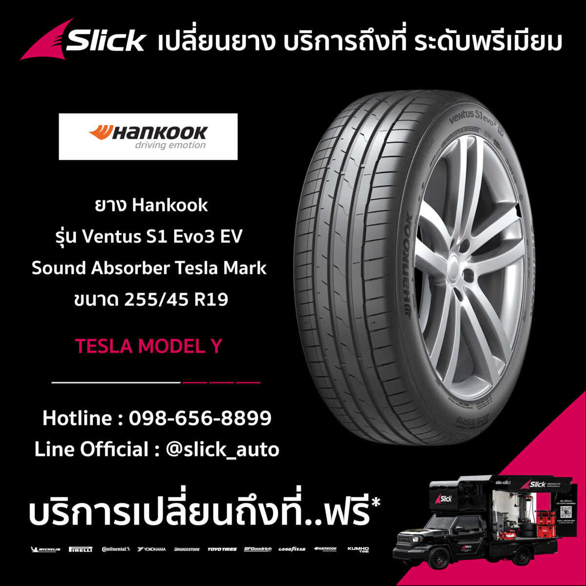 Slick Tesla Model Y Hankook Ventus S1 Evo3 EV Mark Tesla 255 45 R19 09