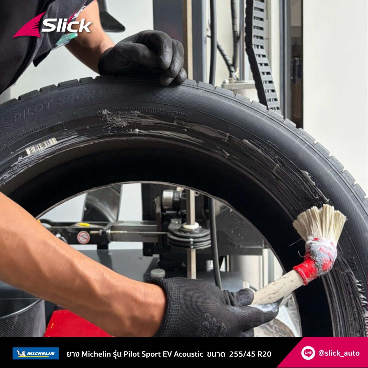 Slick Tesla Model Y Michelin Pilot Sport EV Acoustic 255 45 R20 04