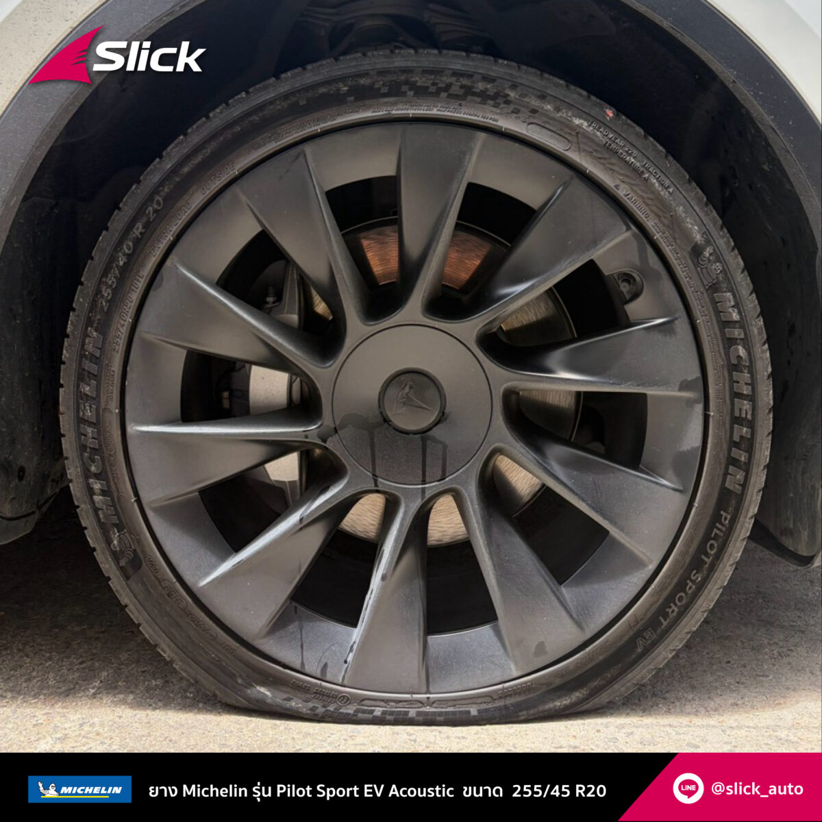 Slick Tesla Model Y Michelin Pilot Sport EV Acoustic 255 45 R20 05