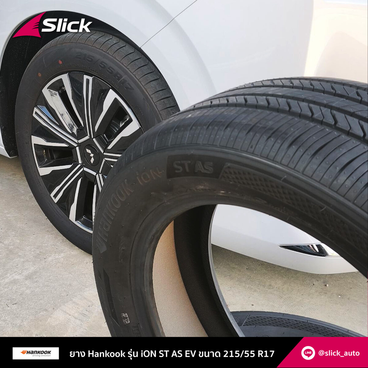 Wuling Starlight Darion EV Hankook ION ST AS IH61 EV 215 55 R17 02