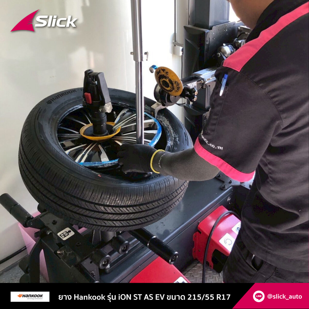 Wuling Starlight Darion EV Hankook ION ST AS IH61 EV 215 55 R17 04