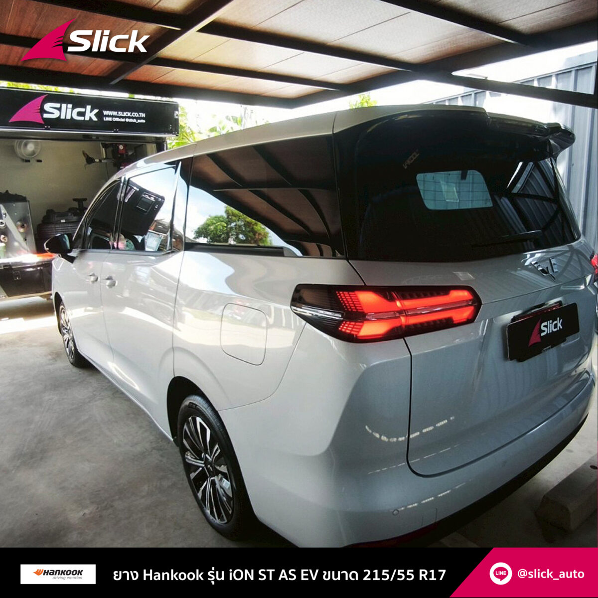 Wuling Starlight Darion EV Hankook ION ST AS IH61 EV 215 55 R17 06