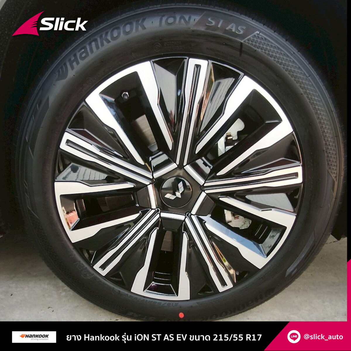 Wuling Starlight Darion EV Hankook ION ST AS IH61 EV 215 55 R17 07