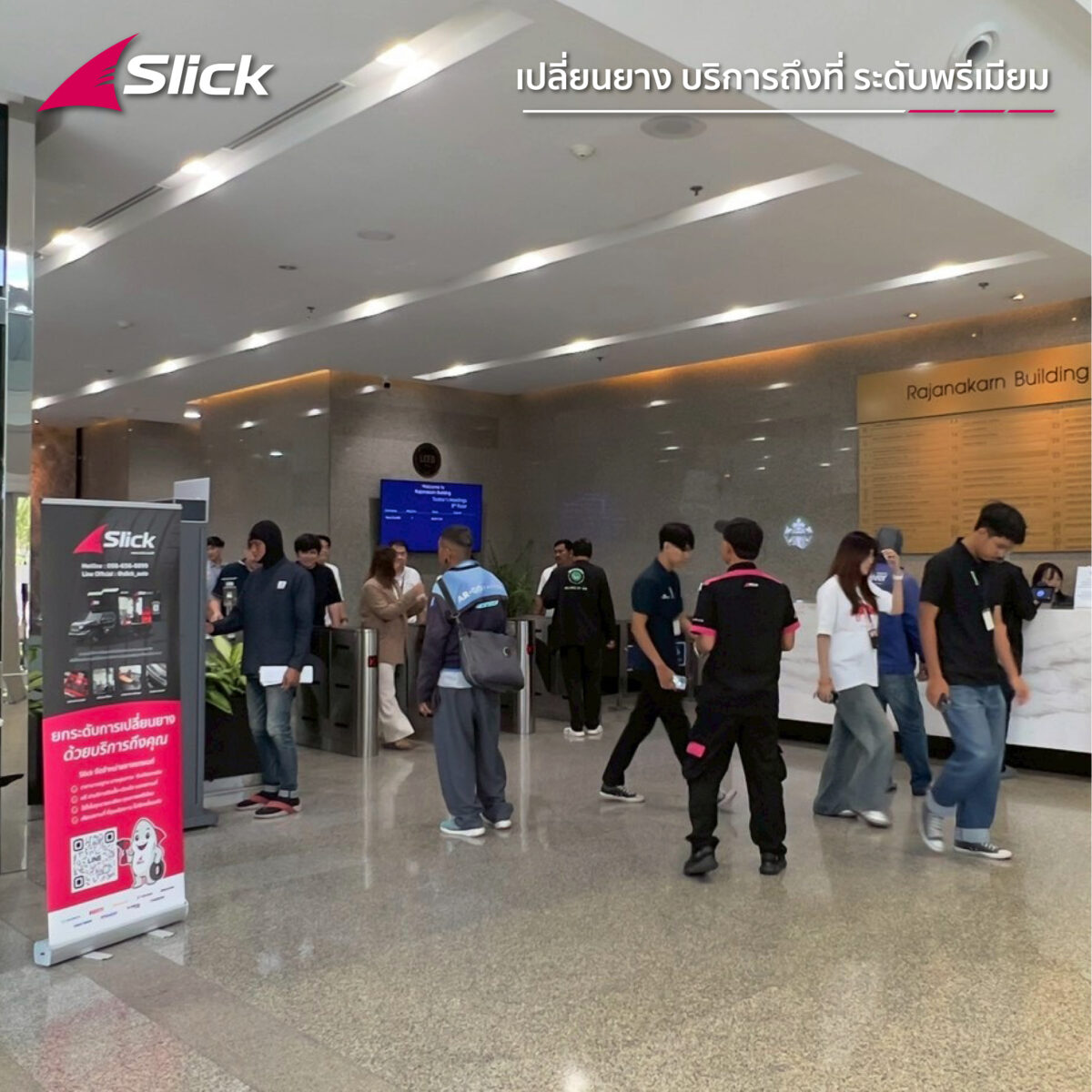 อาคารรัจนาการ สาทร x Slick 04