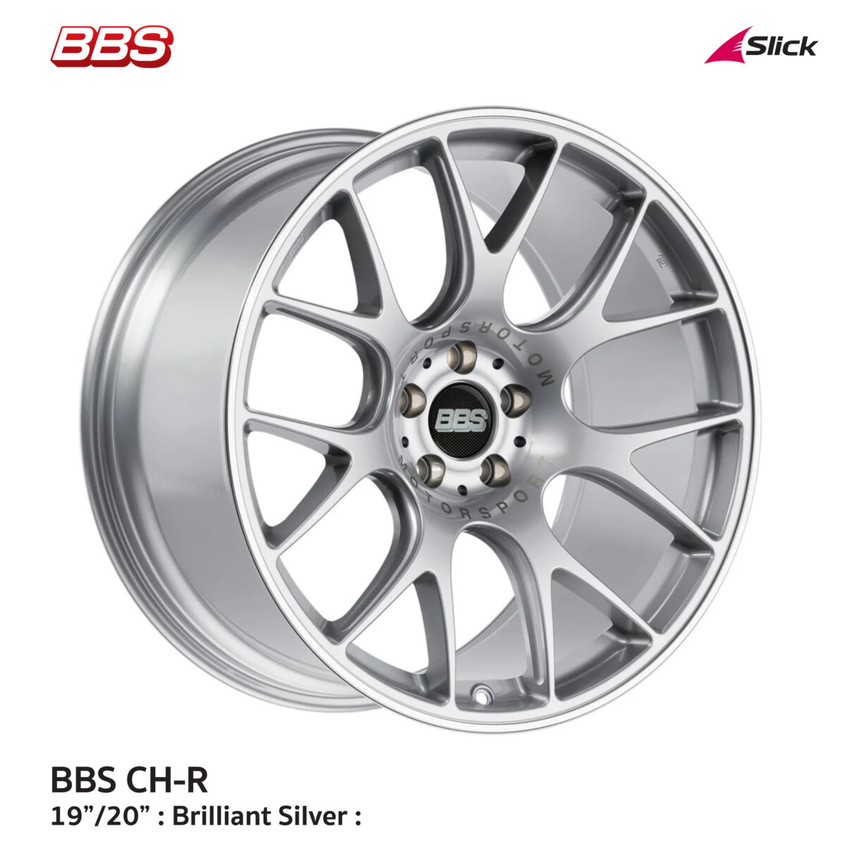 BBS CH-R Brilliant Silver