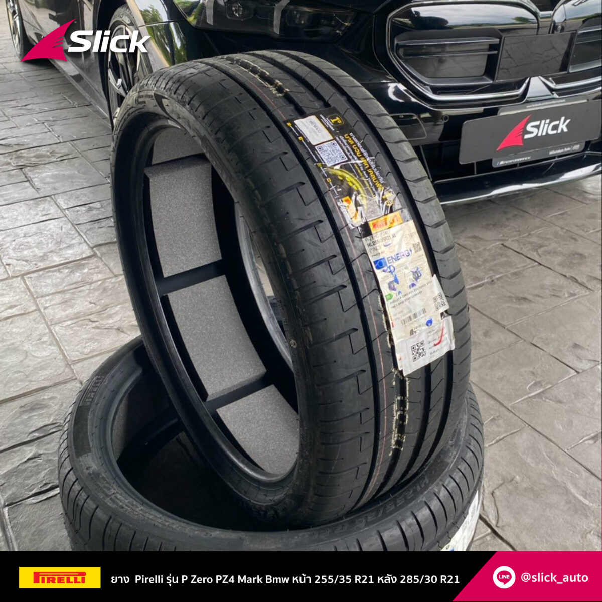 BMW I5 m60 Pirelli P Zero PZ4 Mark Bmw 255 35 R21 285 30 R21 02