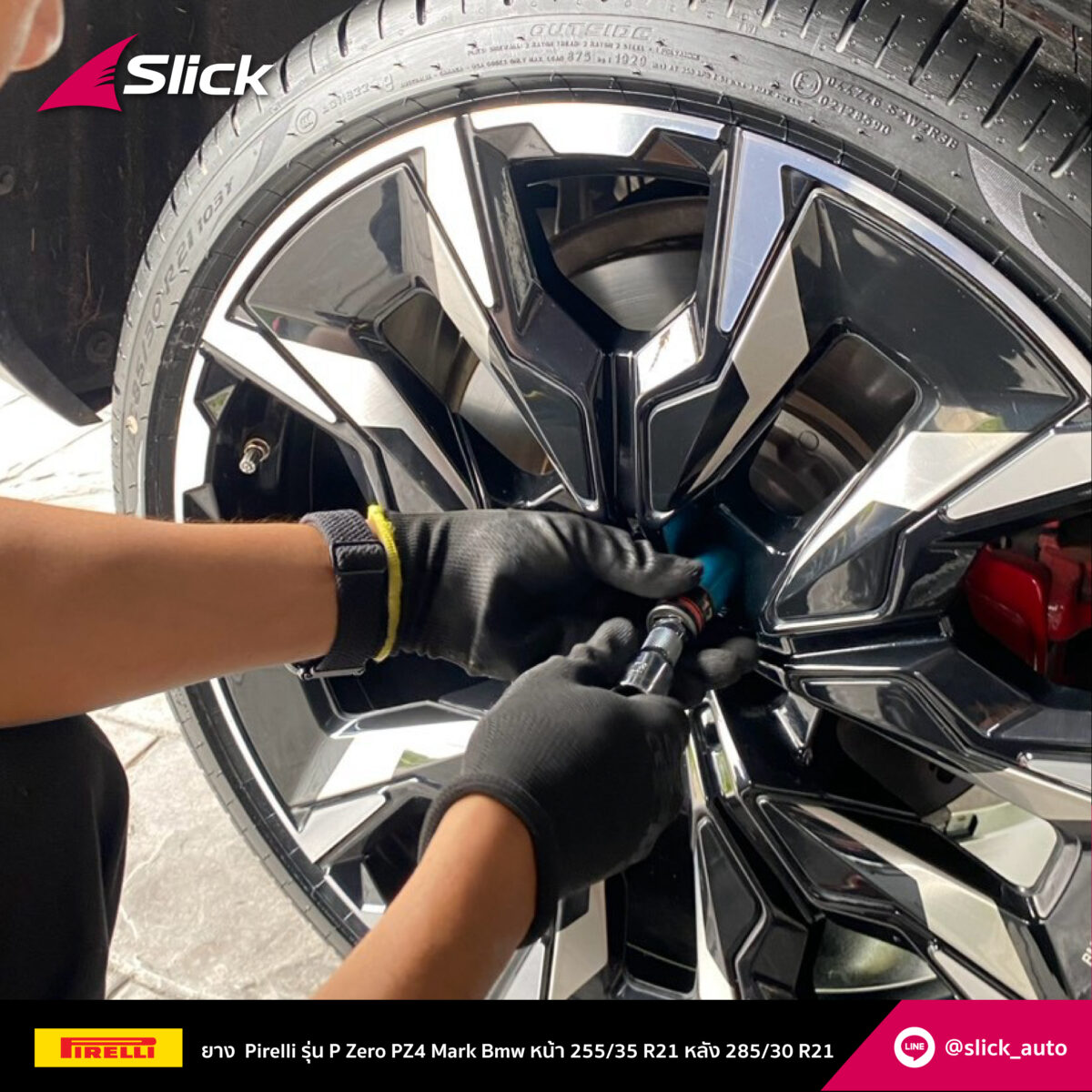 BMW I5 m60 Pirelli P Zero PZ4 Mark Bmw 255 35 R21 285 30 R21 05