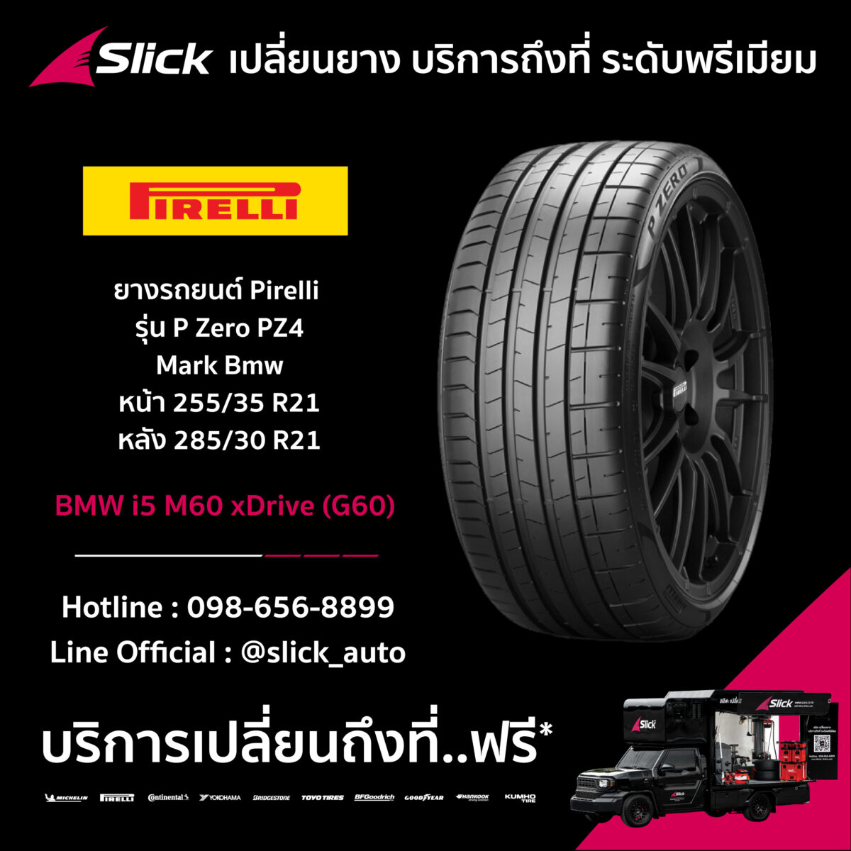 BMW I5 m60 Pirelli P Zero PZ4 Mark Bmw 255 35 R21 285 30 R21 09