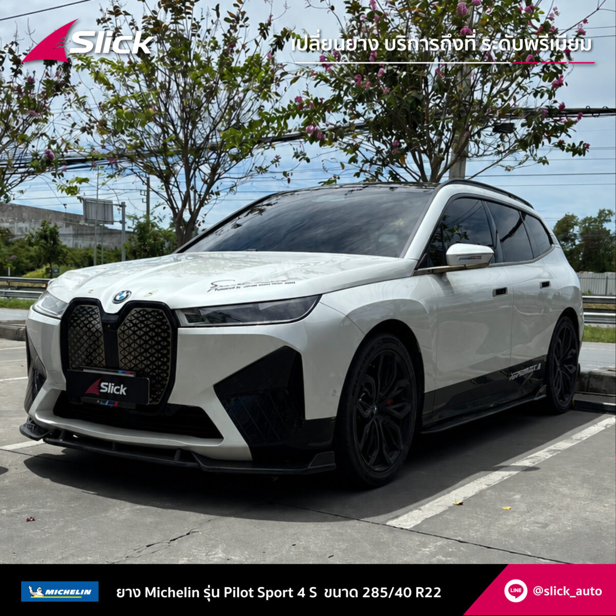 BMW iX xDrive50 i20 Michelin Pilot Sport 4S 285 40 R22 01