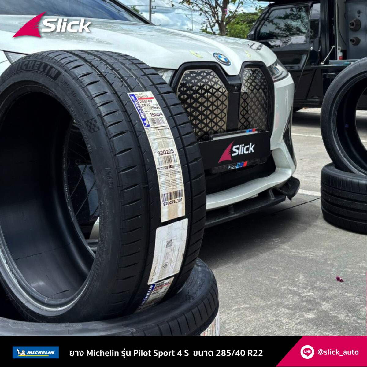 BMW iX xDrive50 i20 Michelin Pilot Sport 4S 285 40 R22 02