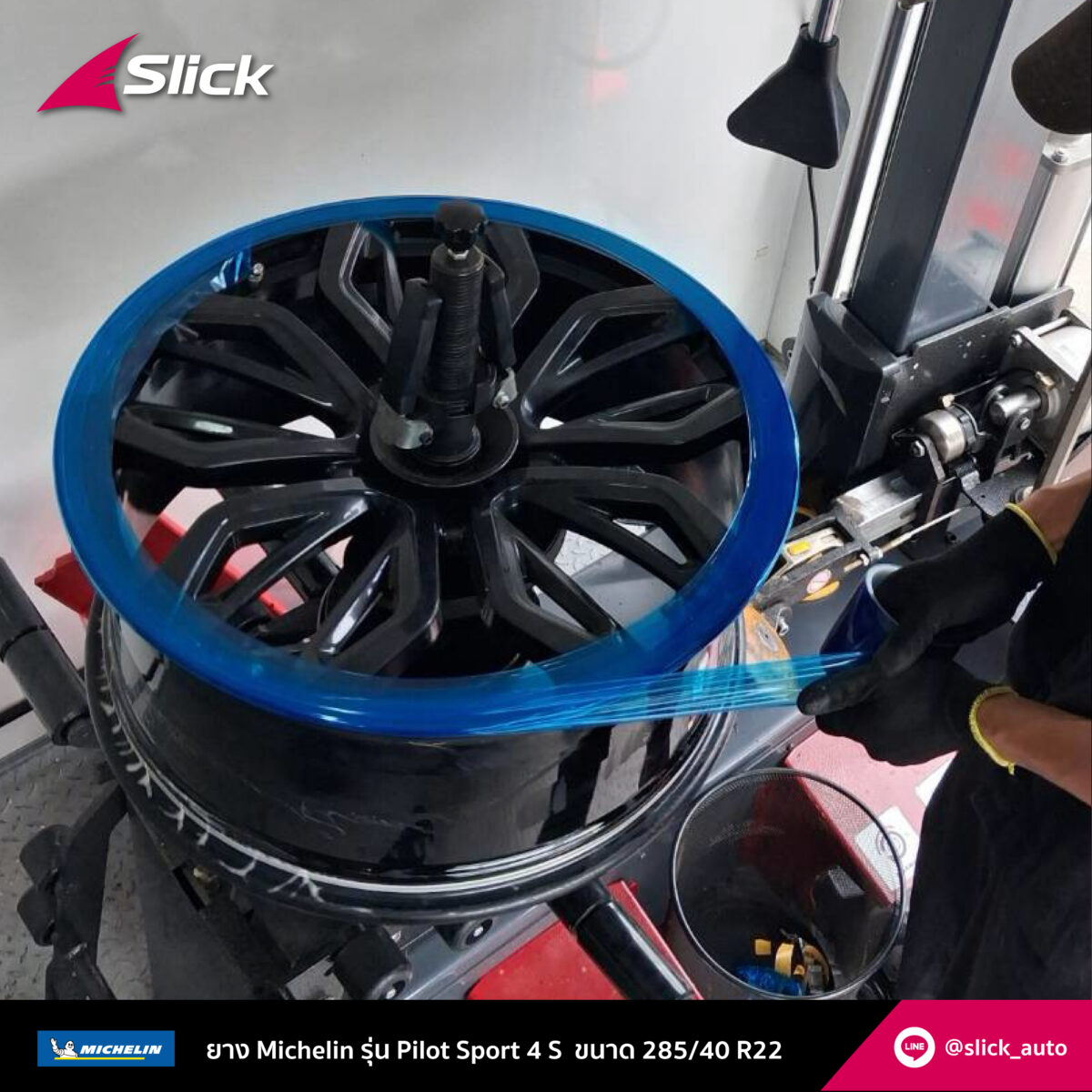 BMW iX xDrive50 i20 Michelin Pilot Sport 4S 285 40 R22 03