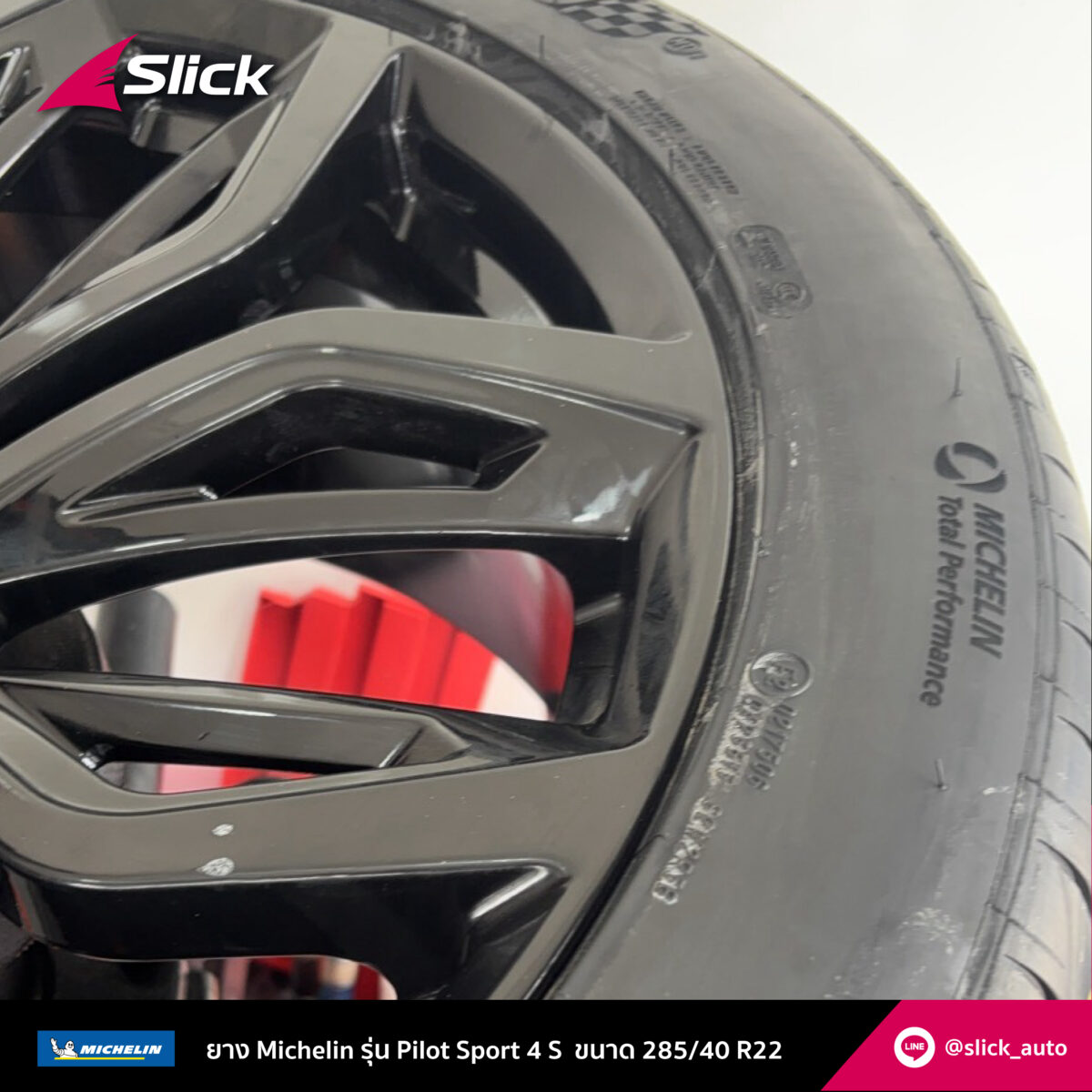 BMW iX xDrive50 i20 Michelin Pilot Sport 4S 285 40 R22 04
