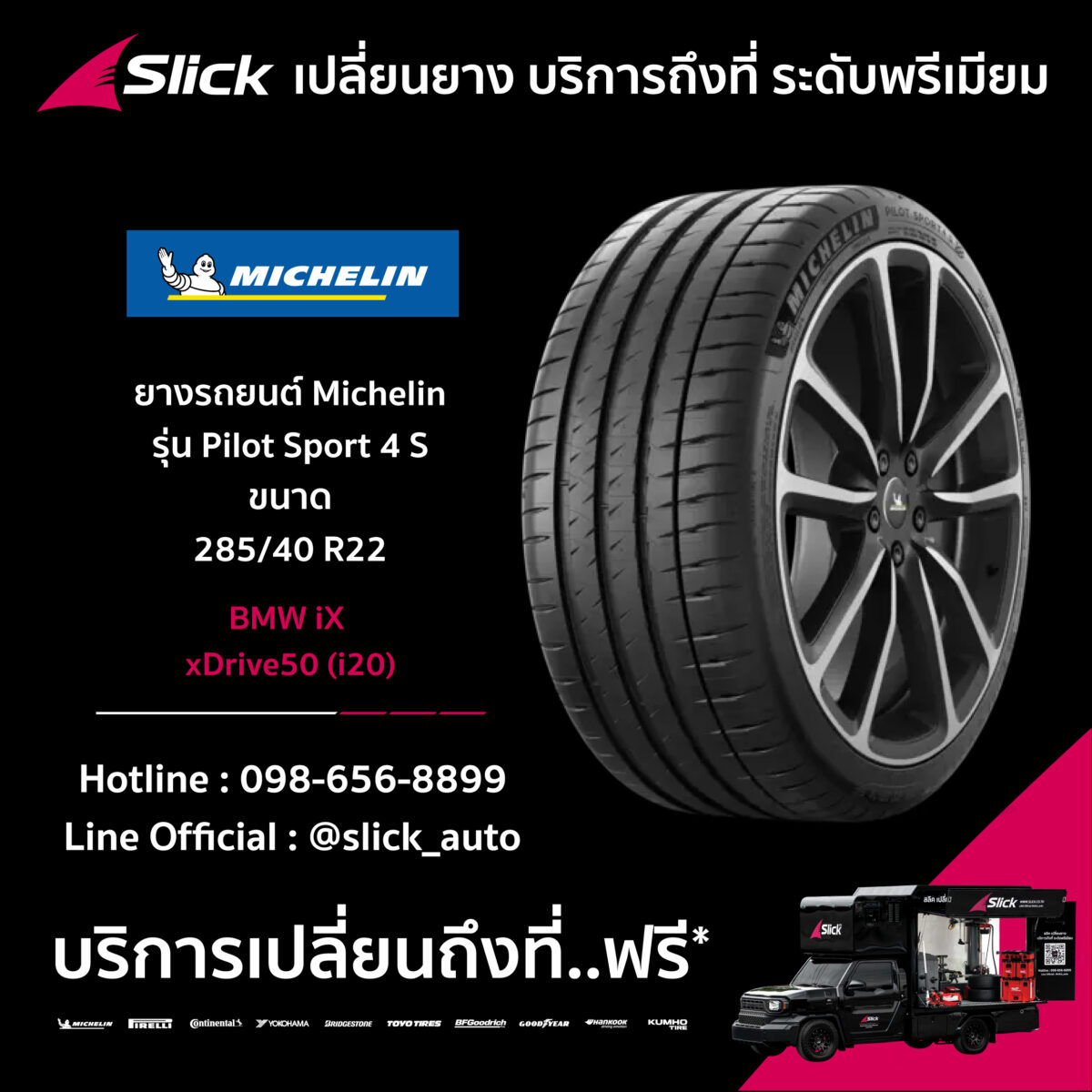 BMW iX xDrive50 i20 Michelin Pilot Sport 4S 285 40 R22 08
