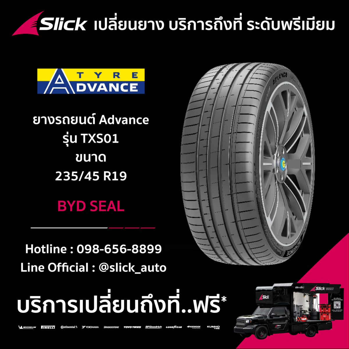 BYD Seal Advance TXS01 235 45 R19 08