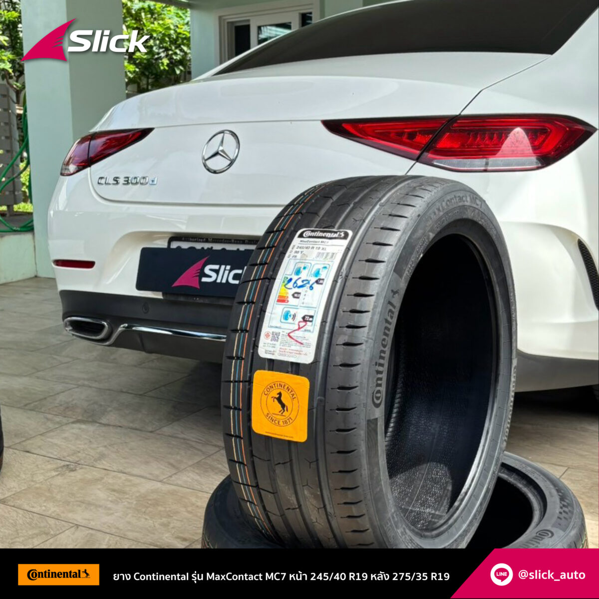 Benz CLS300D Continental Max Contact MC7 245 40 R19 275 35 R19 02