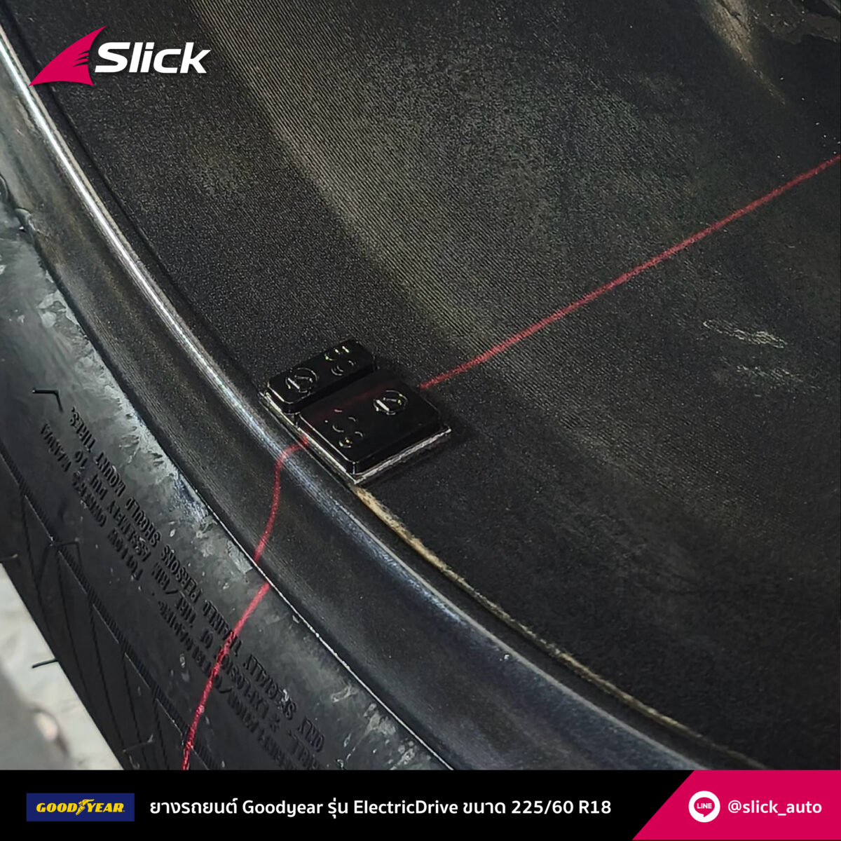 Deepal S05 BEV MAX Goodyear Electric Drive Efficient Grip SUV 225 60 R18 05
