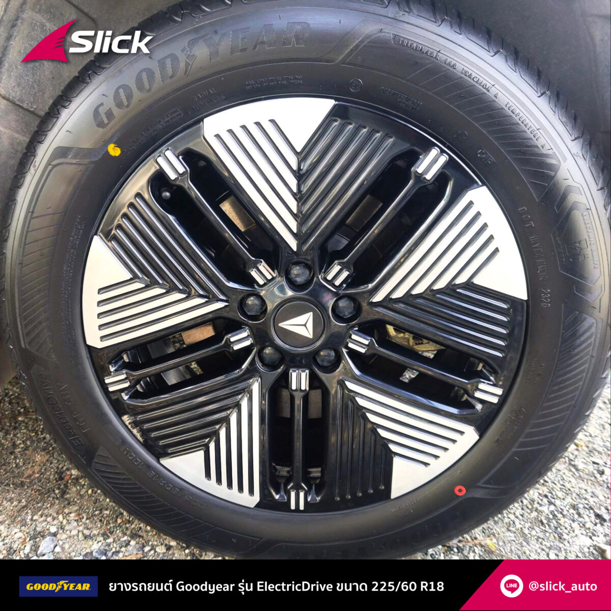 Deepal S05 BEV MAX Goodyear Electric Drive Efficient Grip SUV 225 60 R18 09