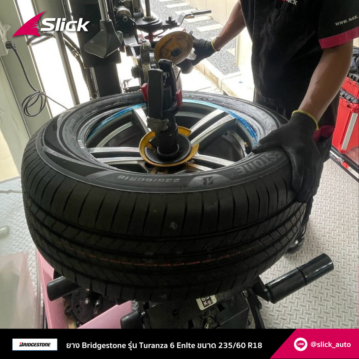 GLC 220d X253 Bridgestone Turanza 6 Enlte 235 60 R18 03