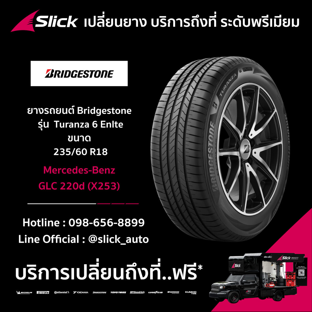 GLC 220d X253 Bridgestone Turanza 6 Enlte 235 60 R18 07