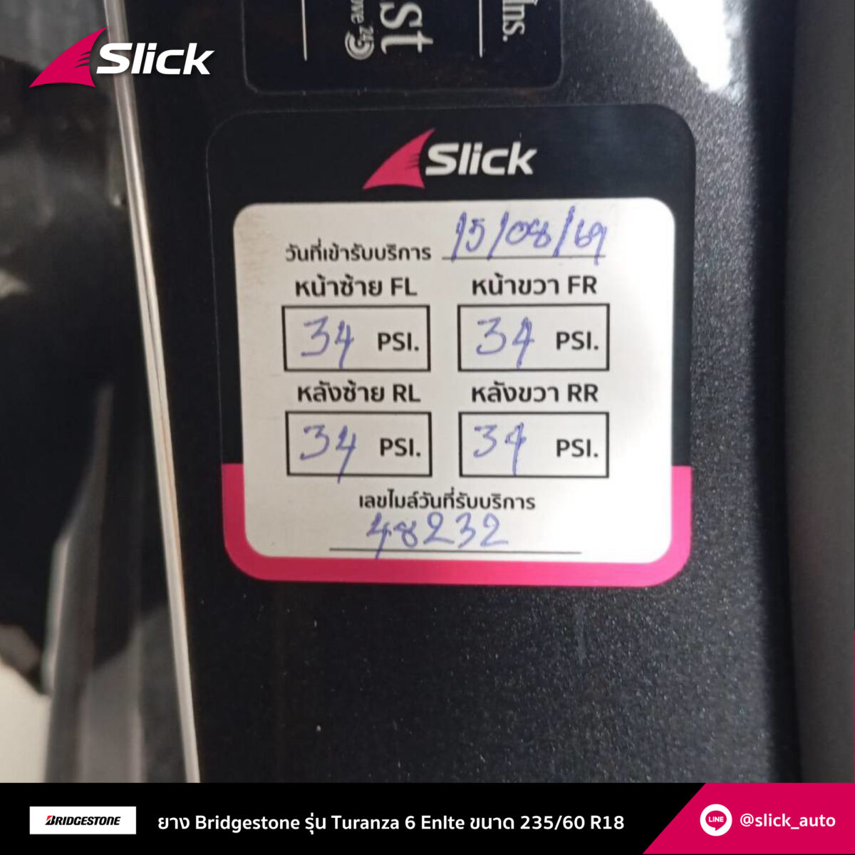 GLC 220d X253 Bridgestone Turanza 6 Enlte 235 60 R18 10