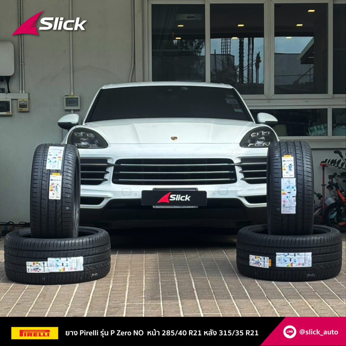 Porsche Cayenne Pirelli P Zero N0 285 40 R21 315 35 R21 02