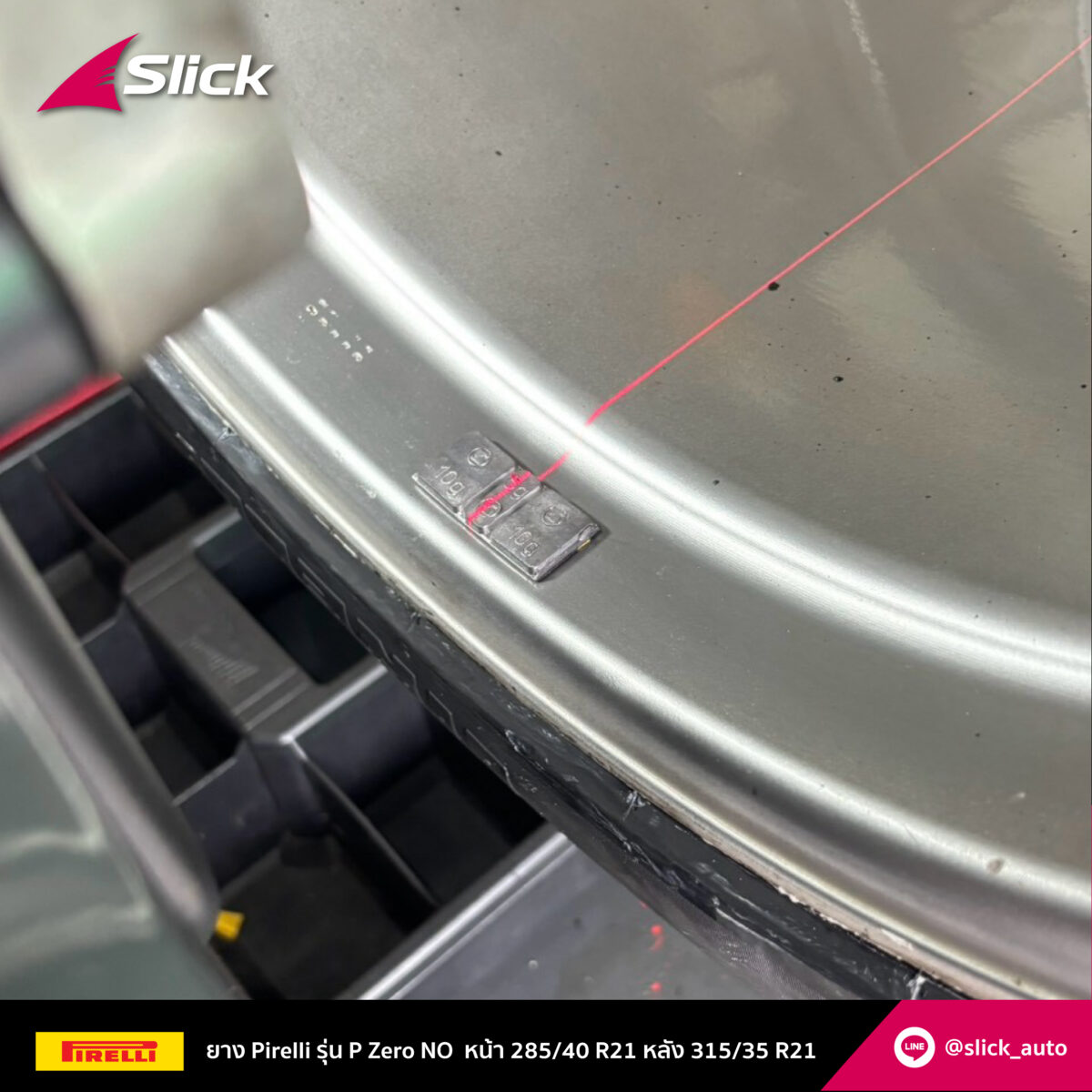 Porsche Cayenne Pirelli P Zero N0 285 40 R21 315 35 R21 06