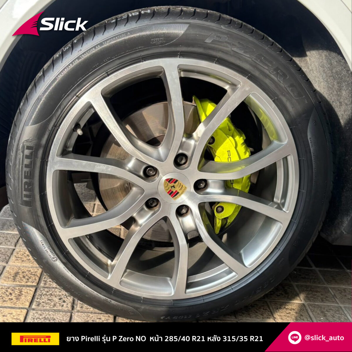 Porsche Cayenne Pirelli P Zero N0 285 40 R21 315 35 R21 09