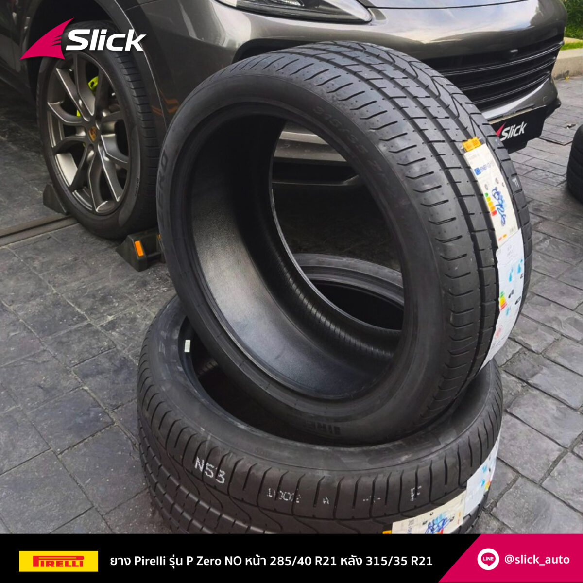 Porsche Cayenne e3.1 Pirelli P Zero N0 285 40 R21 315 35 R21 02