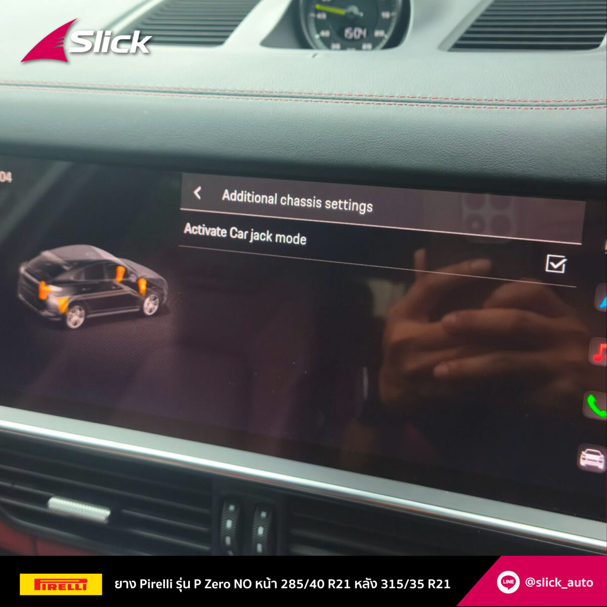 Porsche Cayenne e3.1 Pirelli P Zero N0 285 40 R21 315 35 R21 03