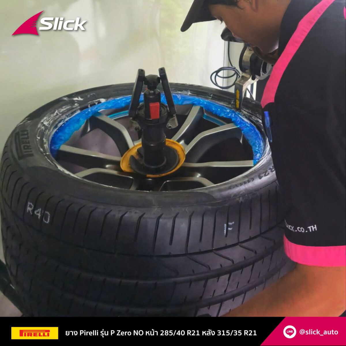 Porsche Cayenne e3.1 Pirelli P Zero N0 285 40 R21 315 35 R21 04