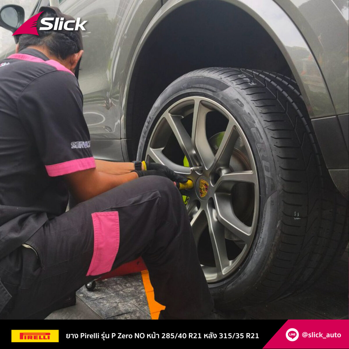 Porsche Cayenne e3.1 Pirelli P Zero N0 285 40 R21 315 35 R21 06