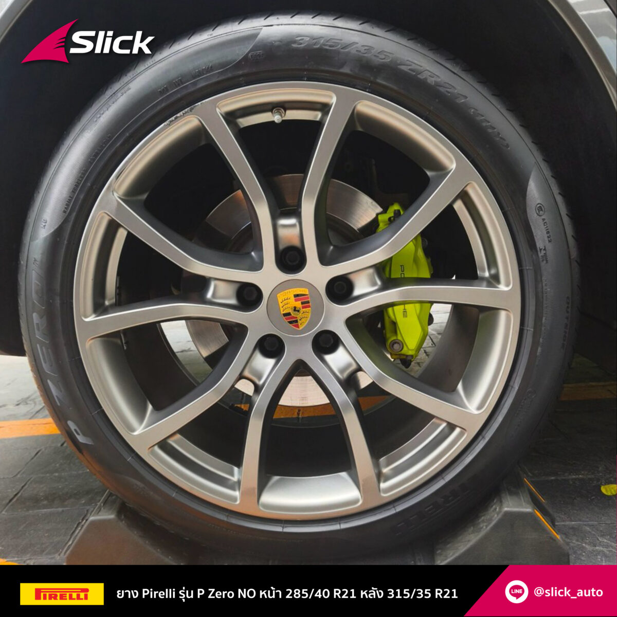 Porsche Cayenne e3.1 Pirelli P Zero N0 285 40 R21 315 35 R21 09