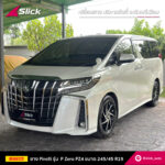 Slick Alphard Pirelli P Zero PZ4 245 45 R19 01